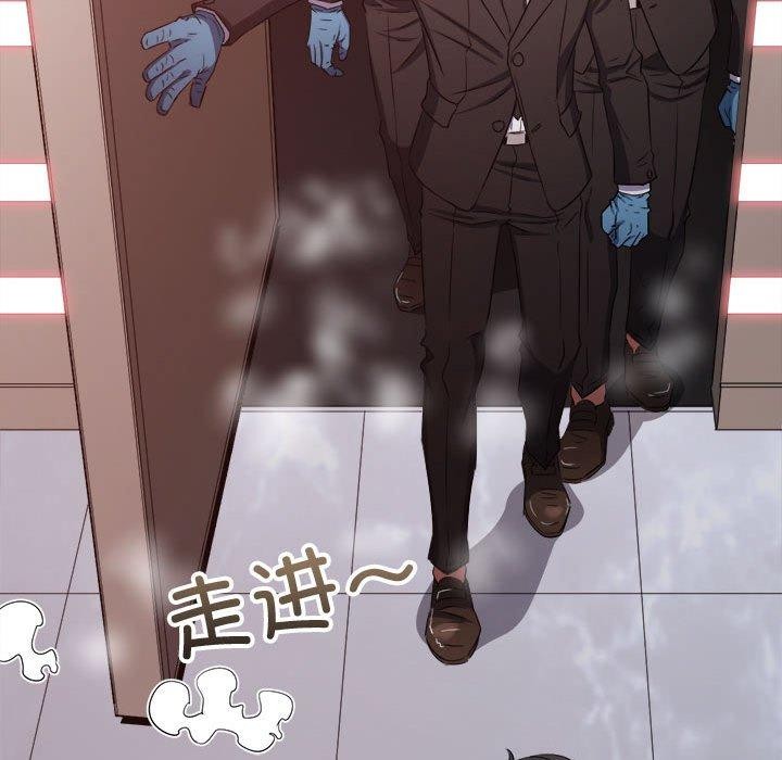 难缠小恶女第236話