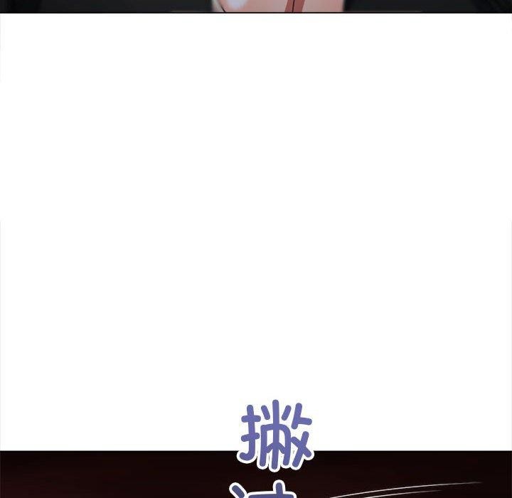 难缠小恶女第236話