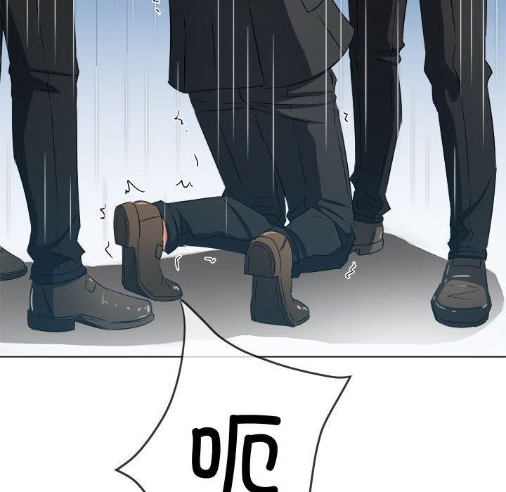 难缠小恶女第236話