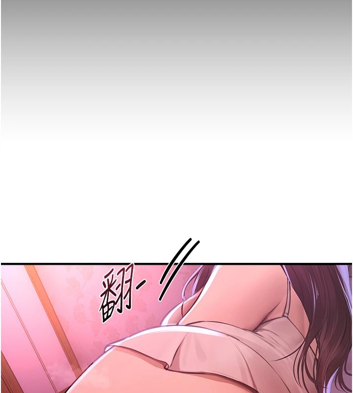 BeautifulDays第16話-越摸越想要