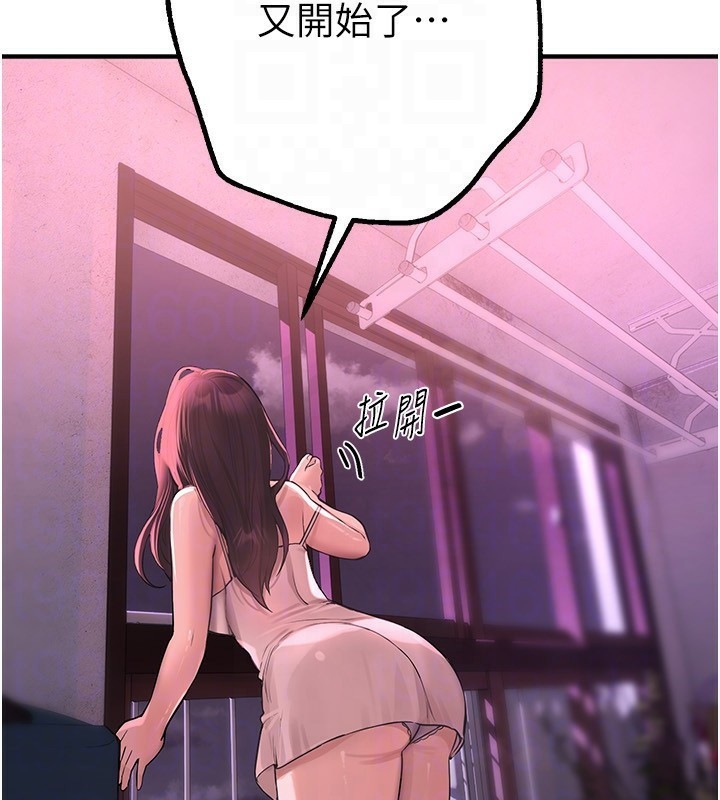 BeautifulDays第16話-越摸越想要