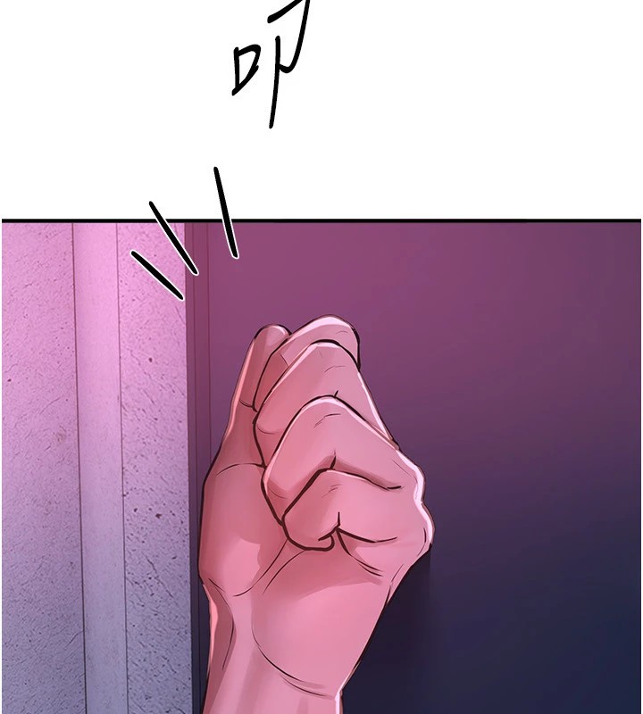 BeautifulDays第16話-越摸越想要