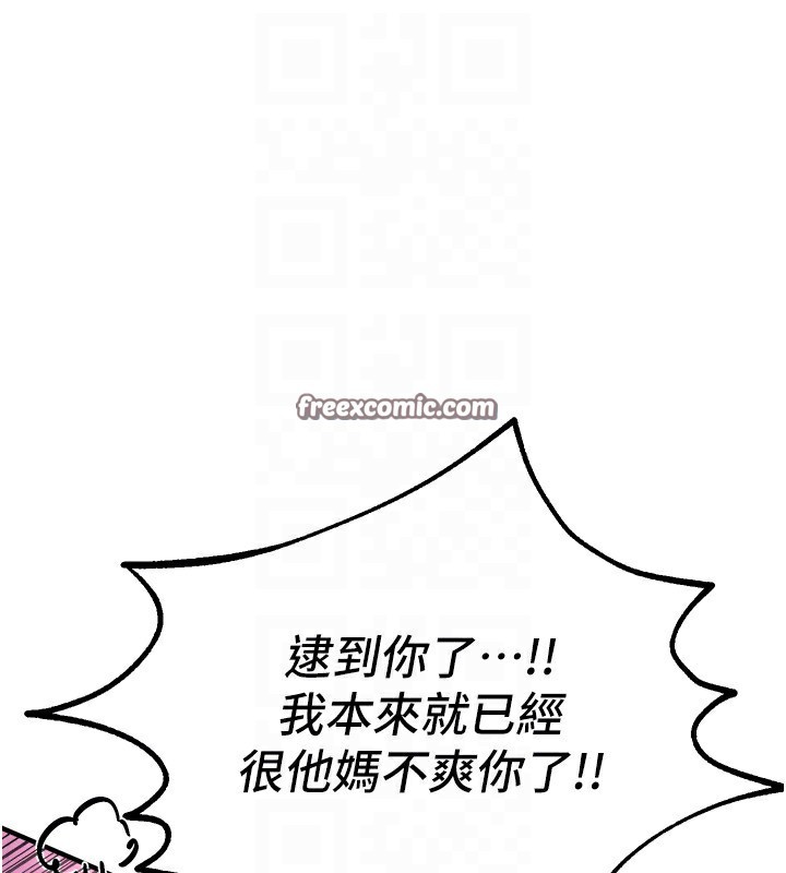 BeautifulDays第16話-越摸越想要