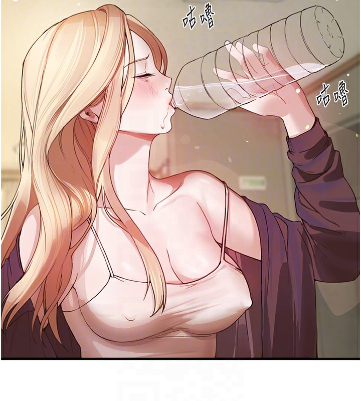 BeautifulDays第16話-越摸越想要