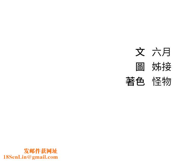 BeautifulDays第16話-越摸越想要