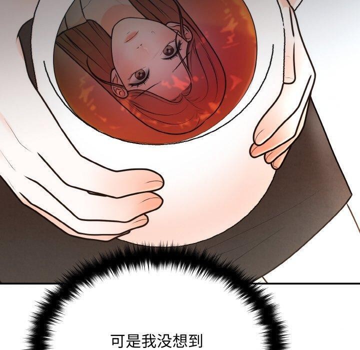 婚姻束缚第15話