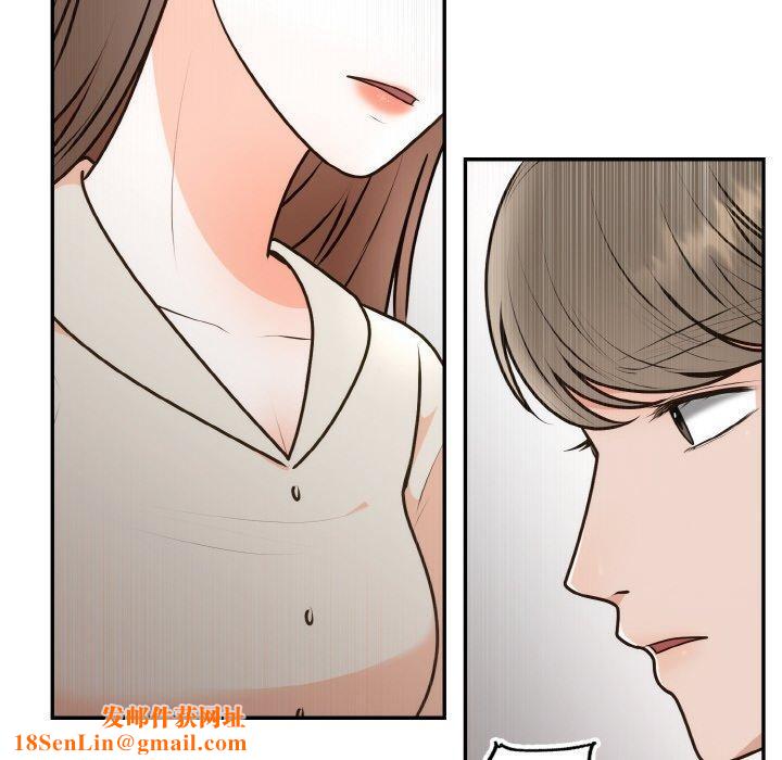 婚姻束缚第15话