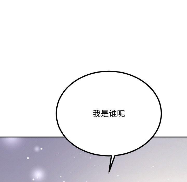 婚姻束缚第15話