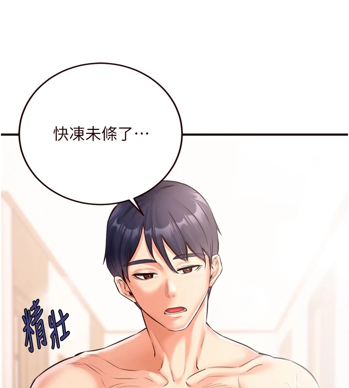 熟女自助餐第20话-人妻未被开发的洞