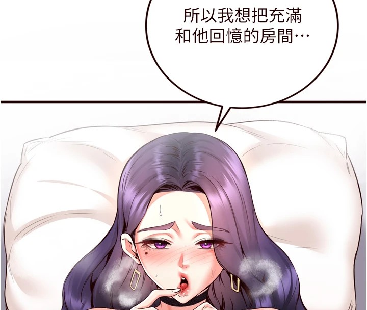 熟女自助餐第20話-人妻未被開發的洞