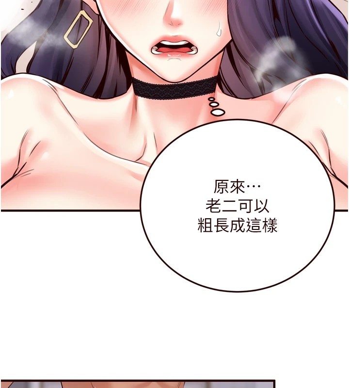 熟女自助餐第20話-人妻未被開發的洞