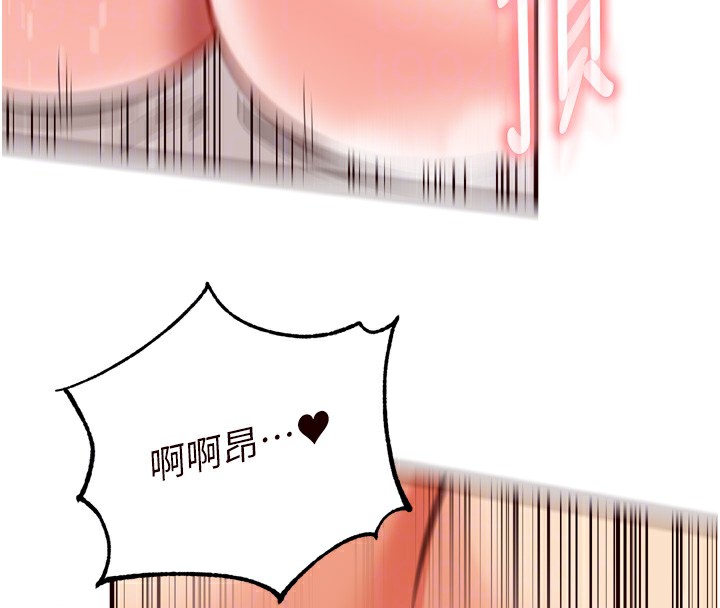 熟女自助餐第20話-人妻未被開發的洞