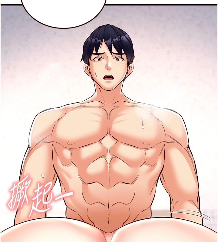 熟女自助餐第20話-人妻未被開發的洞