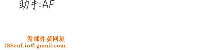 熟女自助餐第20話-人妻未被開發的洞