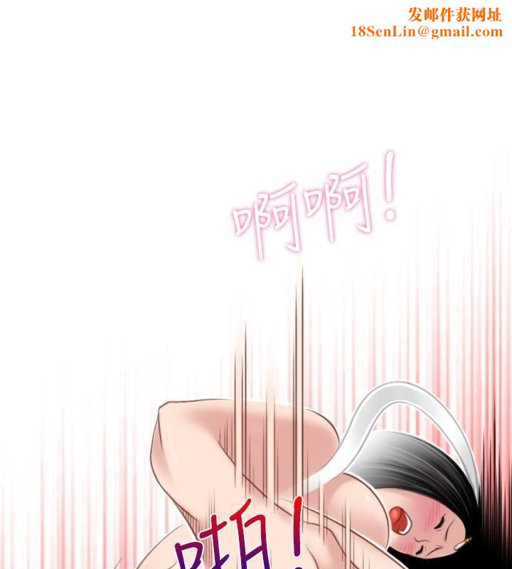 性感的高手们第44話