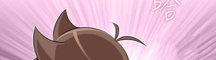 性感的高手们第44話