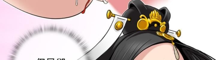 性感的高手们第44話