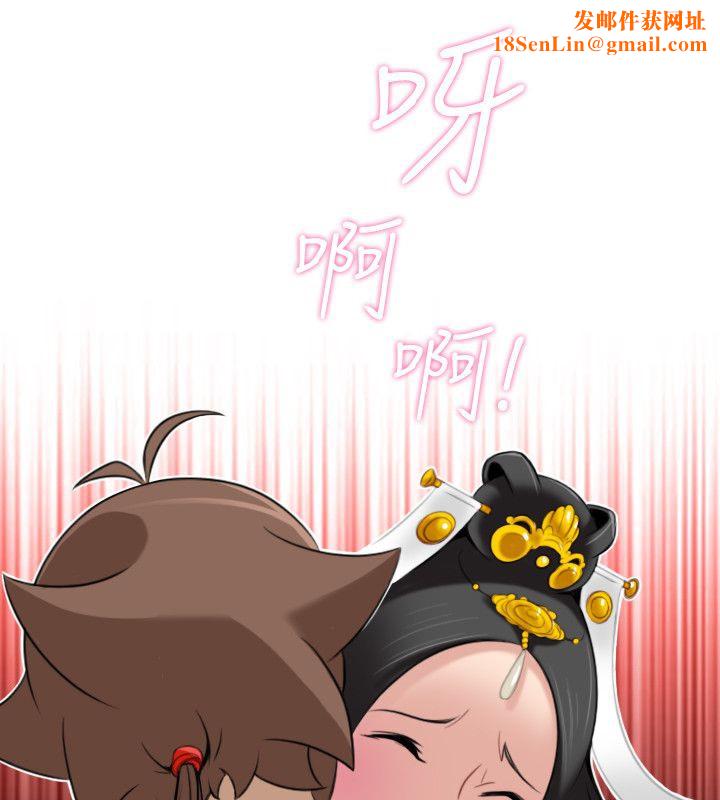 性感的高手们第45話