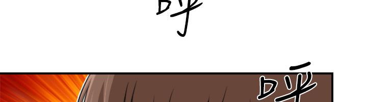 性感的高手们第45話