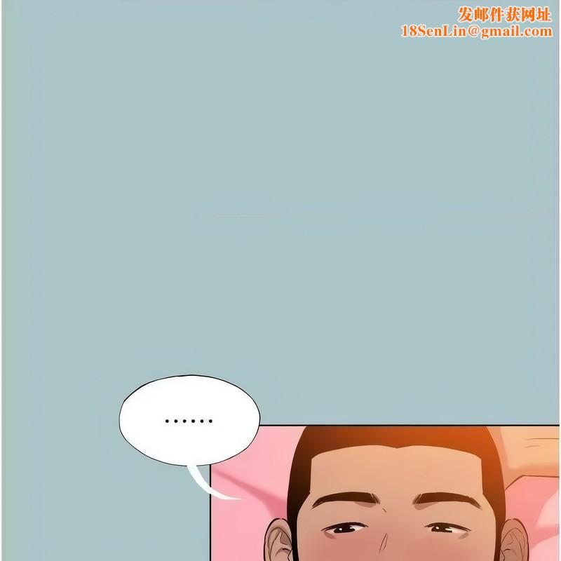 进击的巨根第23話-妳想要更舒服嗎?