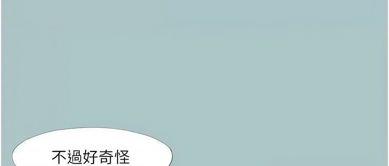 进击的巨根第23話-妳想要更舒服嗎?