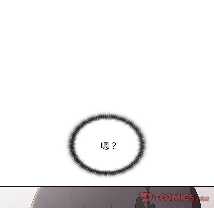 大企业里的小秘密第19話