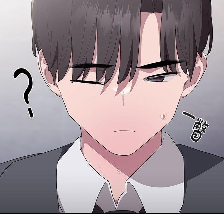 大企业里的小秘密第19話