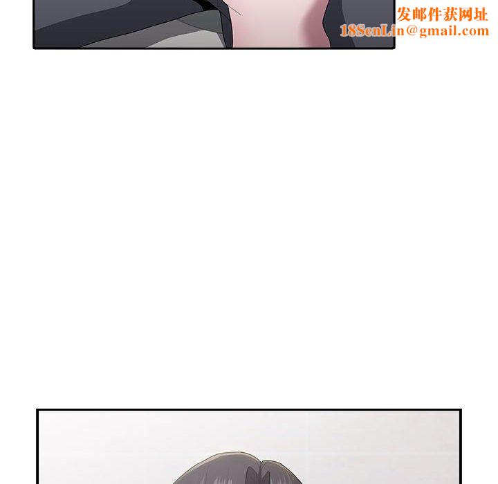 大企业里的小秘密第19話