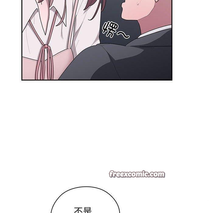 大企业里的小秘密第19話