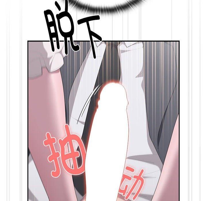 大企业里的小秘密第19話