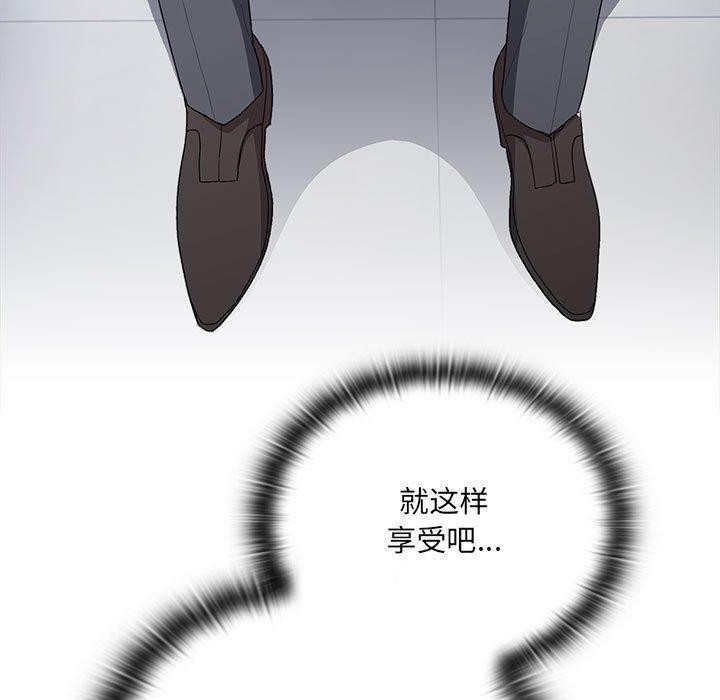 大企业里的小秘密第19話