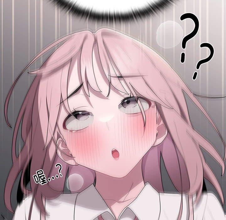 大企业里的小秘密第19话