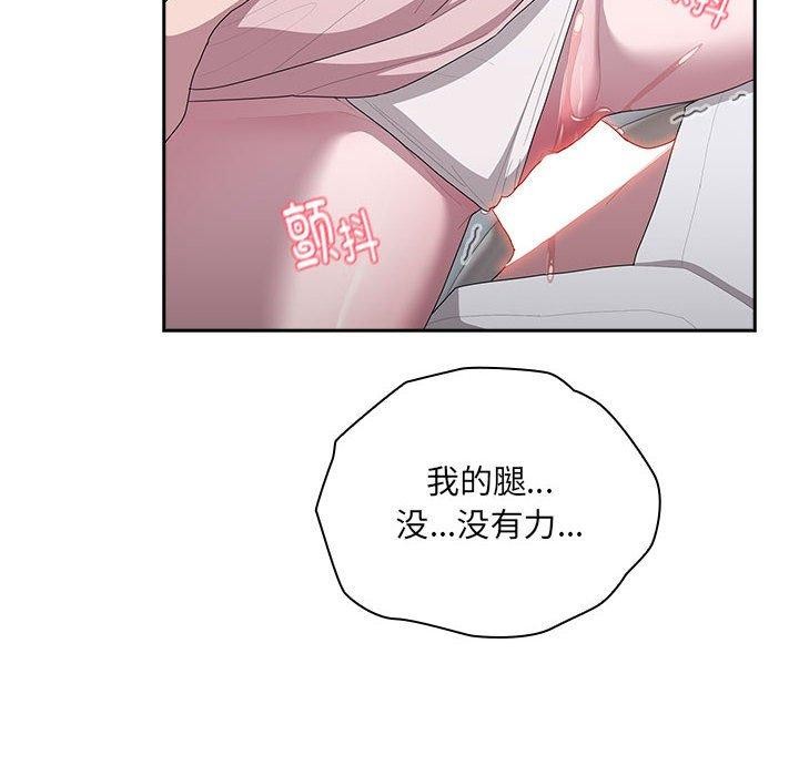 大企业里的小秘密第19话