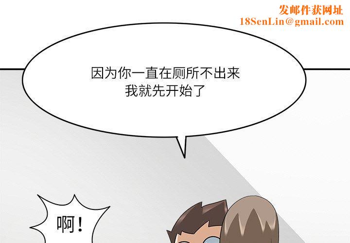 回到过去爱上你第21話