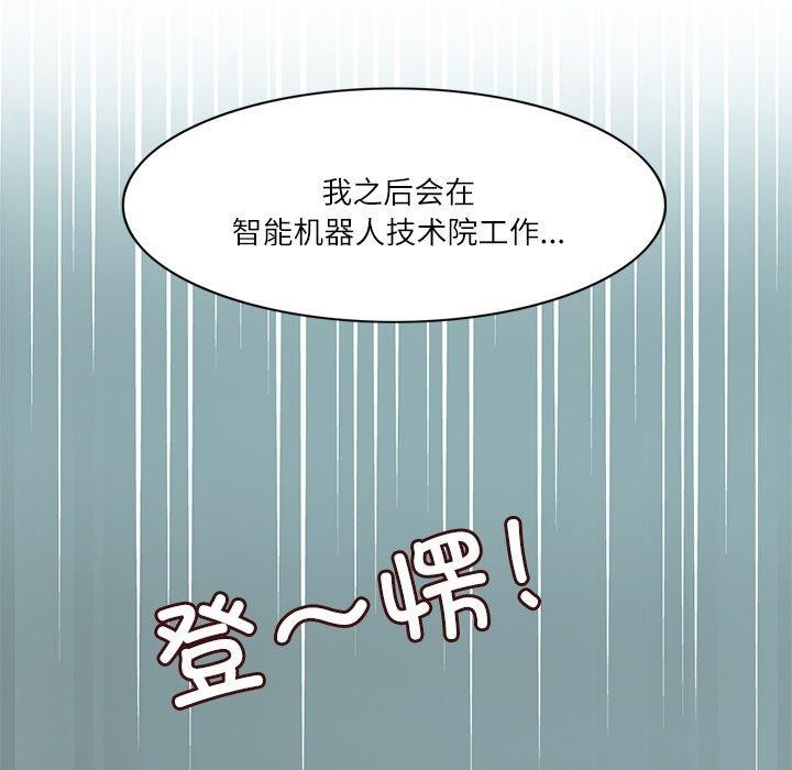 回到过去爱上你第21話