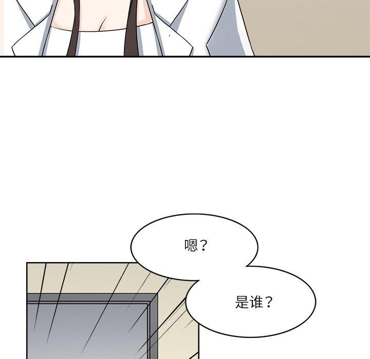 回到过去爱上你第21話