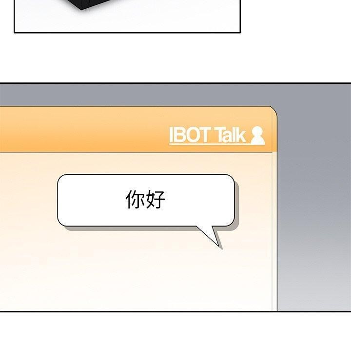 回到过去爱上你第21話