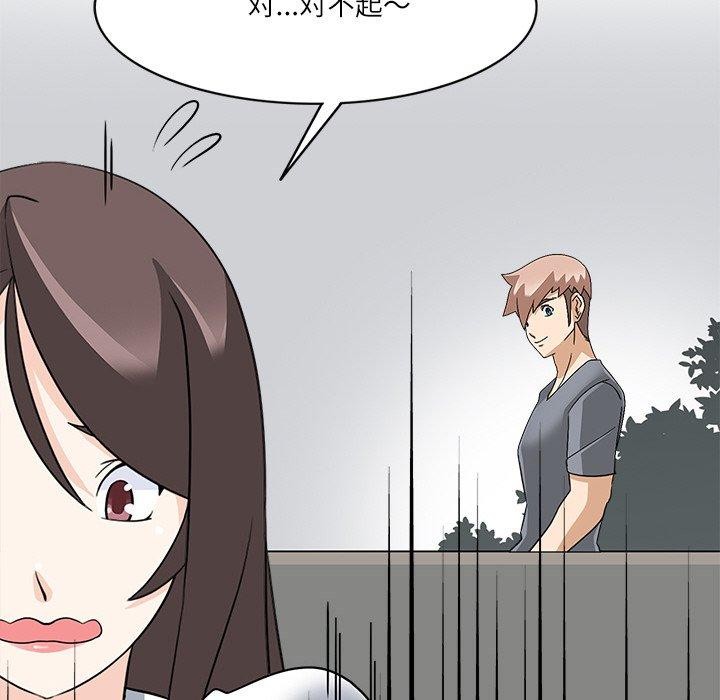 回到过去爱上你第21話