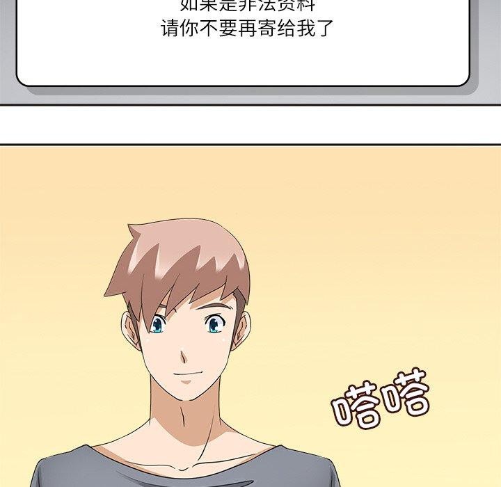 回到过去爱上你第21話