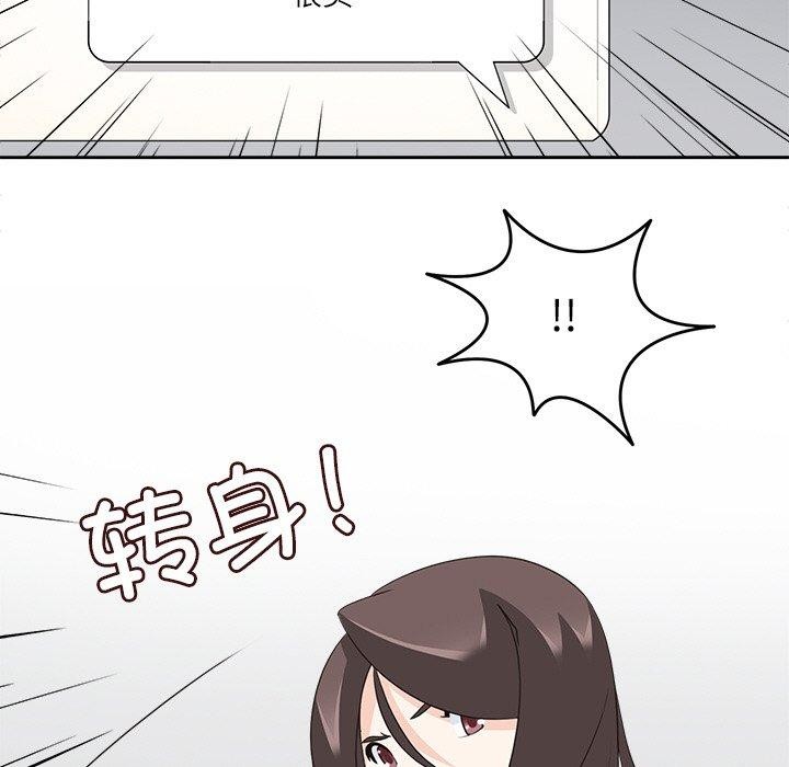 回到过去爱上你第21話