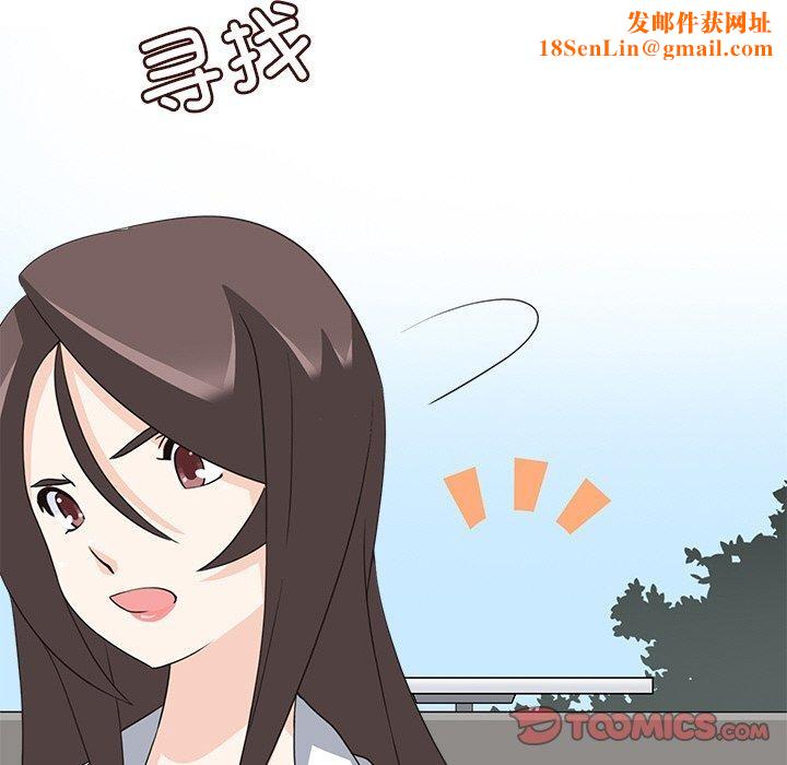 回到过去爱上你第21話