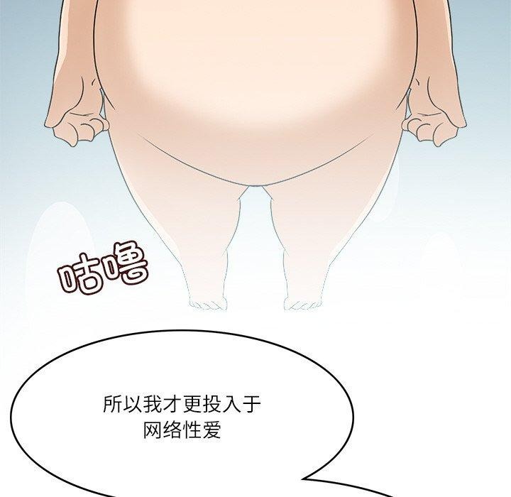 回到过去爱上你第21話