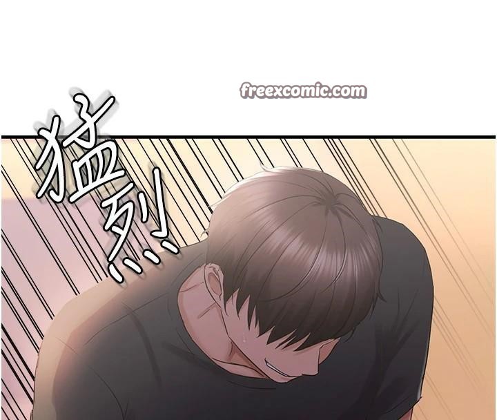 偏偏慾到妳第27話-妳想要怎樣的處罰?