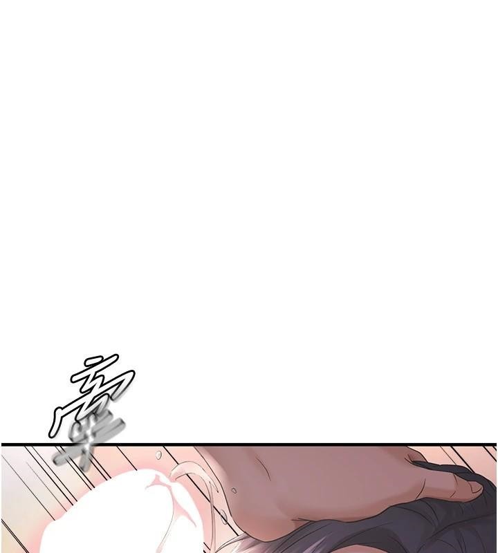 偏偏慾到妳第27話-妳想要怎樣的處罰?