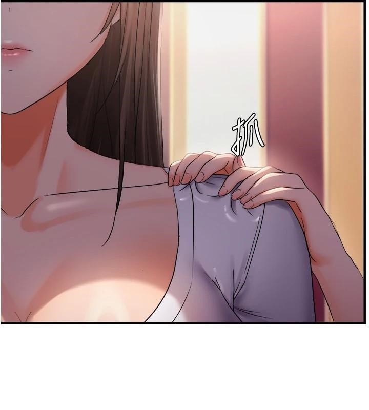 偏偏慾到妳第27話-妳想要怎樣的處罰?