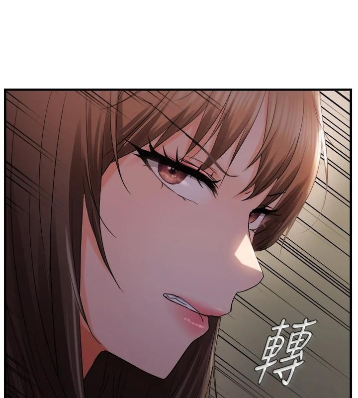 偏偏慾到妳第27話-妳想要怎樣的處罰?