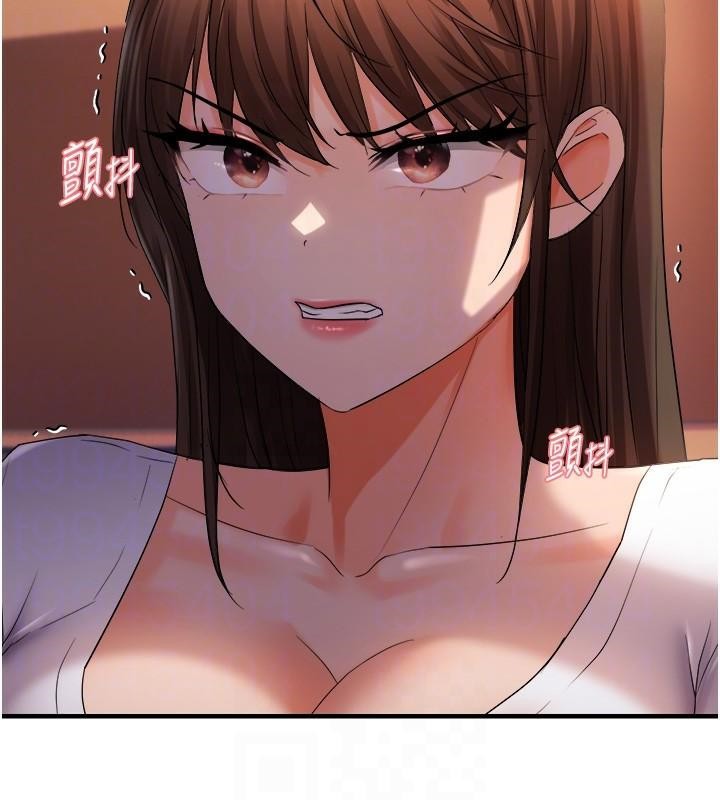 偏偏慾到妳第27話-妳想要怎樣的處罰?