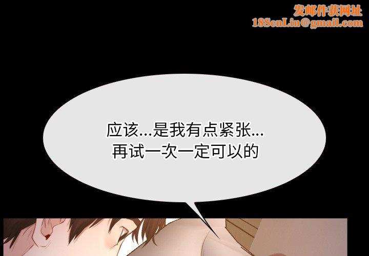 寻找初恋第34話