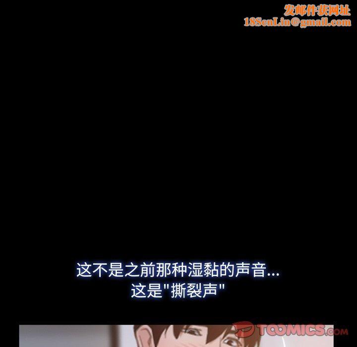 寻找初恋第34話