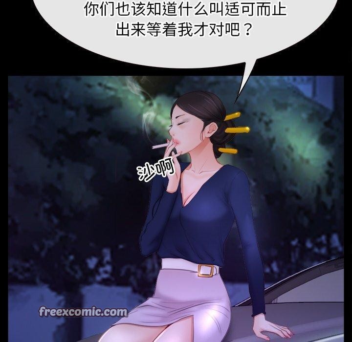 寻找初恋第34話